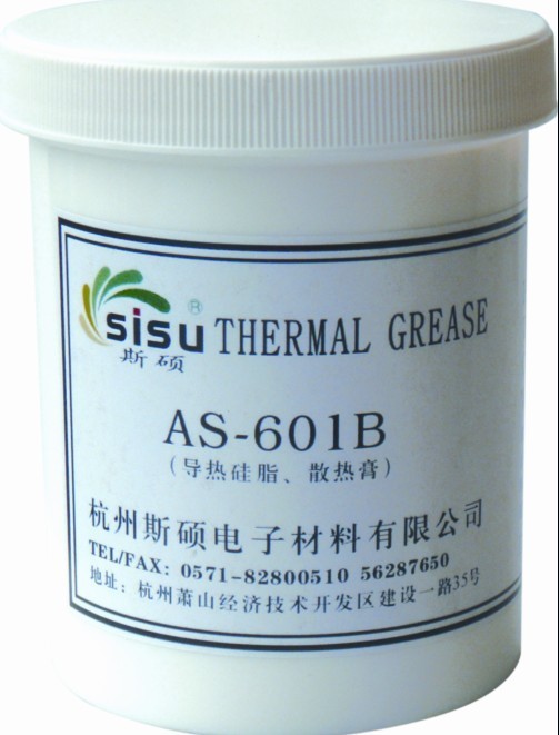 电子电器专用导热膏，散热硅脂，导热硅胶